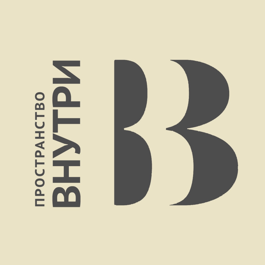 Пространство внутри - логотип 01.jpg