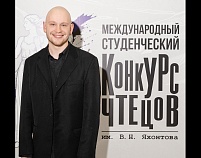Студент ВШСИ Даниил Пасынков стал лауреатом Международного конкурса чтецов им. В.Н. Яхонтова в Нижнем Новгороде