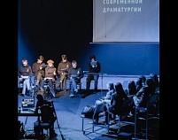Театроведы-драматурги Мастерской Руднева-Жанайдарова стали рецензентами молодых авторов из Казахстана на фестивале «Драма.KZ»